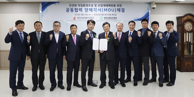 업무협약 체결 기념 단체사진